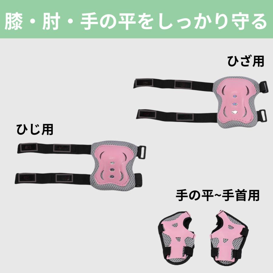 プロテクター キッズプロテクター 子供用 キッズ セット 自転車 一輪車