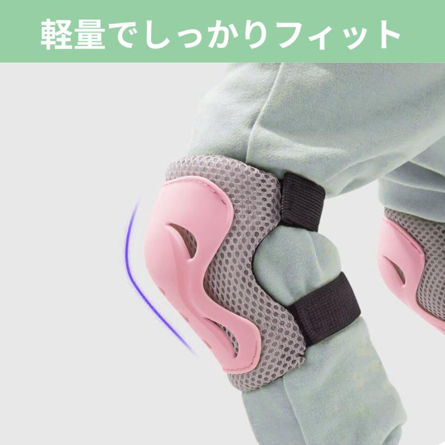 プロテクター キッズプロテクター 子供用 キッズ セット 自転車 一輪車