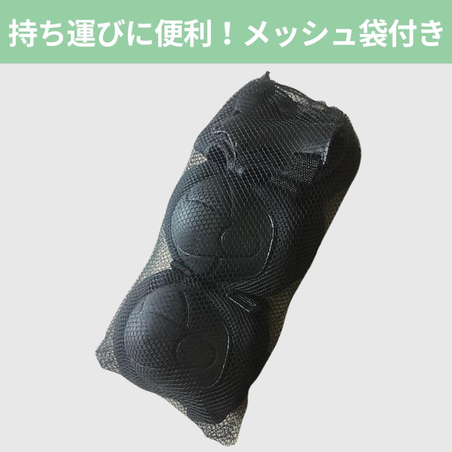 プロテクター キッズプロテクター 子供用 キッズ セット 自転車 一輪車