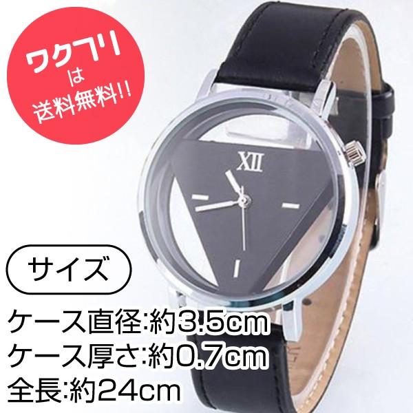 腕時計 時計 ペアウォッチ レディース メンズ カップル 夫婦 おしゃれ かわいい トライアングル モチーフ 安い 0142 ワクフリ 通販 Yahoo ショッピング