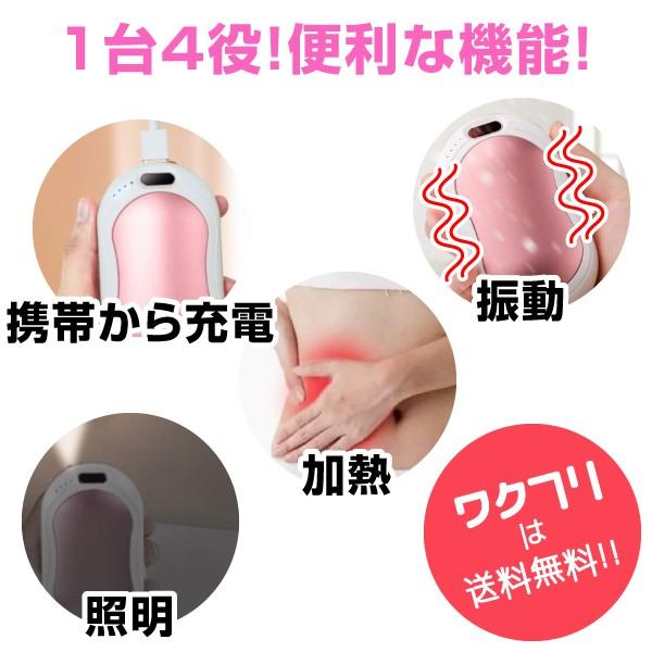 充電式カイロ USBカイロ モバイルバッテリー 電子カイロ ハンドウォーマー 1台4役 寒さ対策  温度調節 マッサージ機能 液晶温度数字表示 防寒 | ブランド登録なし | 06