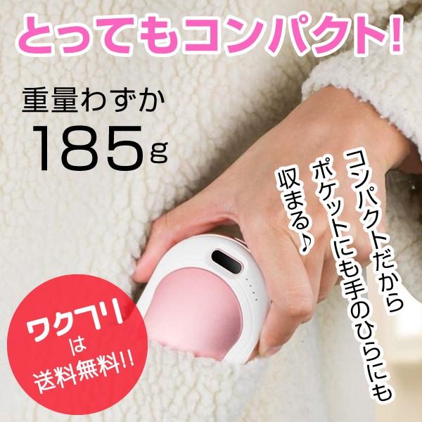 充電式カイロ USBカイロ モバイルバッテリー 電子カイロ ハンドウォーマー 1台4役 寒さ対策  温度調節 マッサージ機能 液晶温度数字表示 防寒 | ブランド登録なし | 07