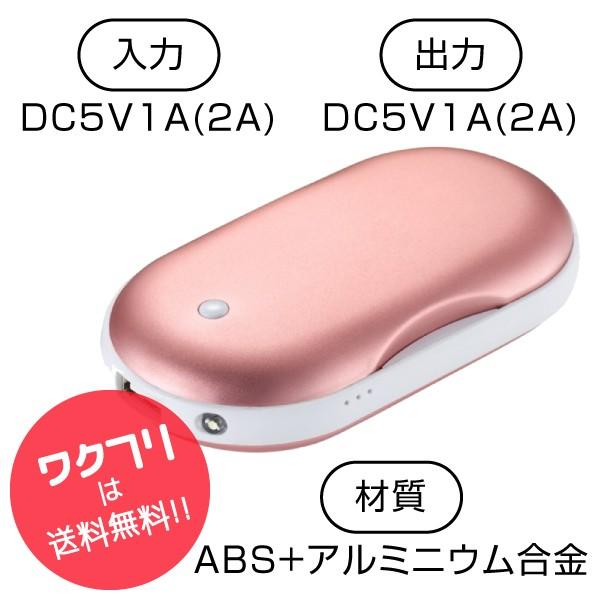 充電式カイロ USBカイロ モバイルバッテリー 電子カイロ ハンドウォーマー 1台4役 寒さ対策  温度調節 マッサージ機能 液晶温度数字表示 防寒 | ブランド登録なし | 08