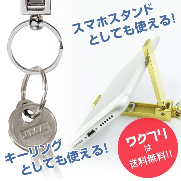 バッグハンガー スマホスタンド バッグホルダー バッグフック キーホルダー おしゃれ おもしろ 多機能 Bag Hanger カフェテーブルフック 0158 ワクフリ 通販 Yahoo ショッピング