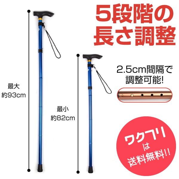杖 折りたたみ 軽量 折りたたみ杖 ステッキ コンパクト アルミ 長さ 5