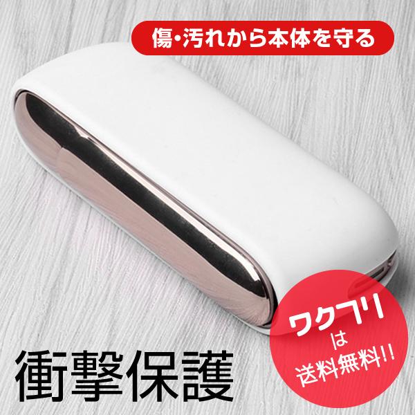 春早割 アイコス3 デュオ ケース Iqos3 Duo ホルダー 保護ケース ソフトケース カバー カスタム 保護 シリコン おしゃれ ソフト かっこいい Aynaelda Com