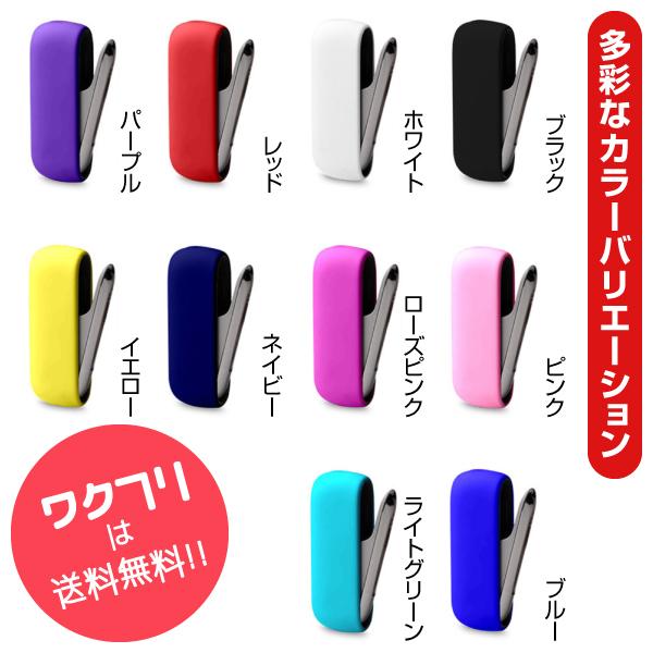 春早割 アイコス3 デュオ ケース Iqos3 Duo ホルダー 保護ケース ソフトケース カバー カスタム 保護 シリコン おしゃれ ソフト かっこいい Aynaelda Com