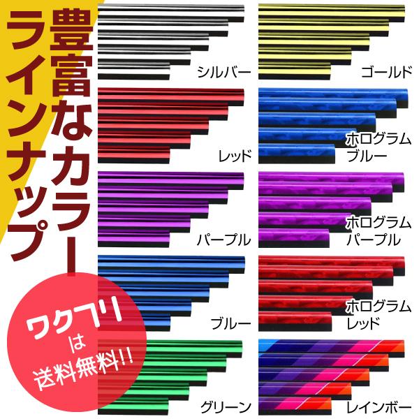 内祝い 車 ルーバーモール エアコンモール カーエアコンモール 吹き出し口 ドレスアップ 取り付け簡単 カバー おしゃれ カー用品 カーアクセサリー Whitesforracialequity Org