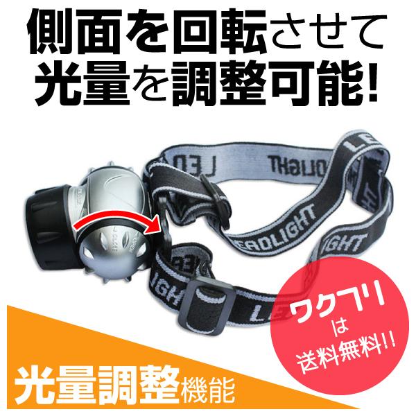ヘッドライト★LED★災害時に MONOWA ヘッドライト 充電式 led 軽量 センサー搭載 ハザード