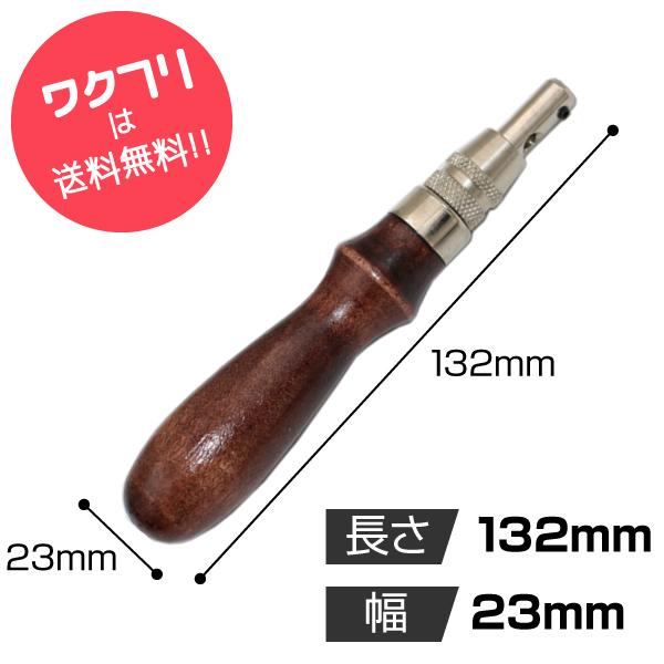 レザークラフト 道具 セット 工具 マルチステッチング グルーバー 1本5