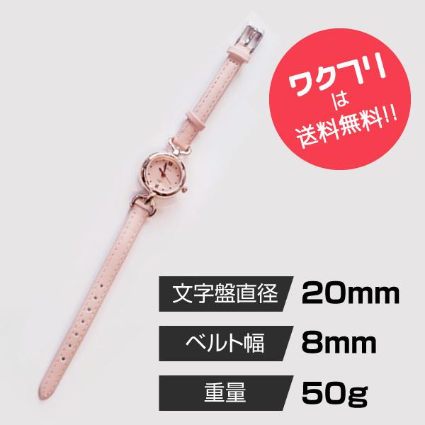 レディース 腕時計 おしゃれ かわいい 人気 ファッション ビジネス