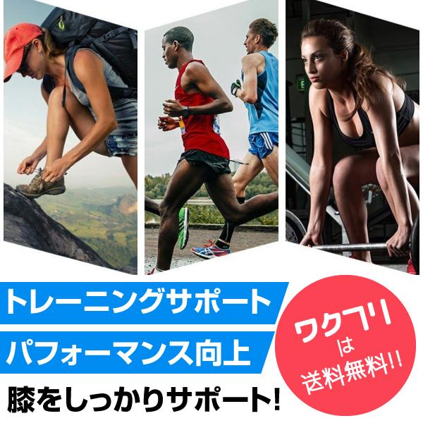 膝 サポーター 2枚 スポーツ 保護 加圧 膝サポーター ランニング ひざ