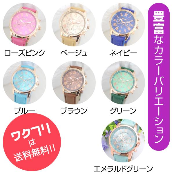 腕時計 レディース かわいい 可愛い おしゃれ アナログ 女の子 子供