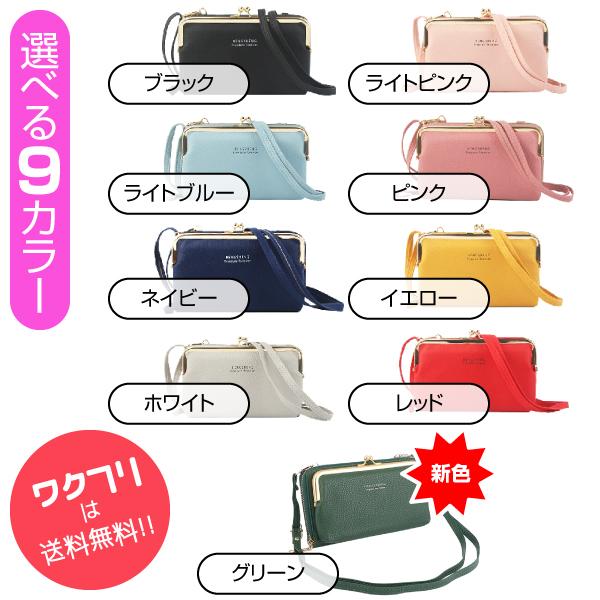 さ*だ様 what mee mee wants よしだみ ブランド がま口ポーチ さ*だ様 what mee mee wants よしだみ ブランド がま口ポーチ さ*だ