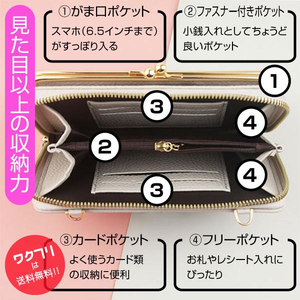 CCロゴ スマホショルダーバッグ ポーチ ノベルティ 2点セット 楽天市場】マルチショルダー ショルダーバッグ スマホポーチ