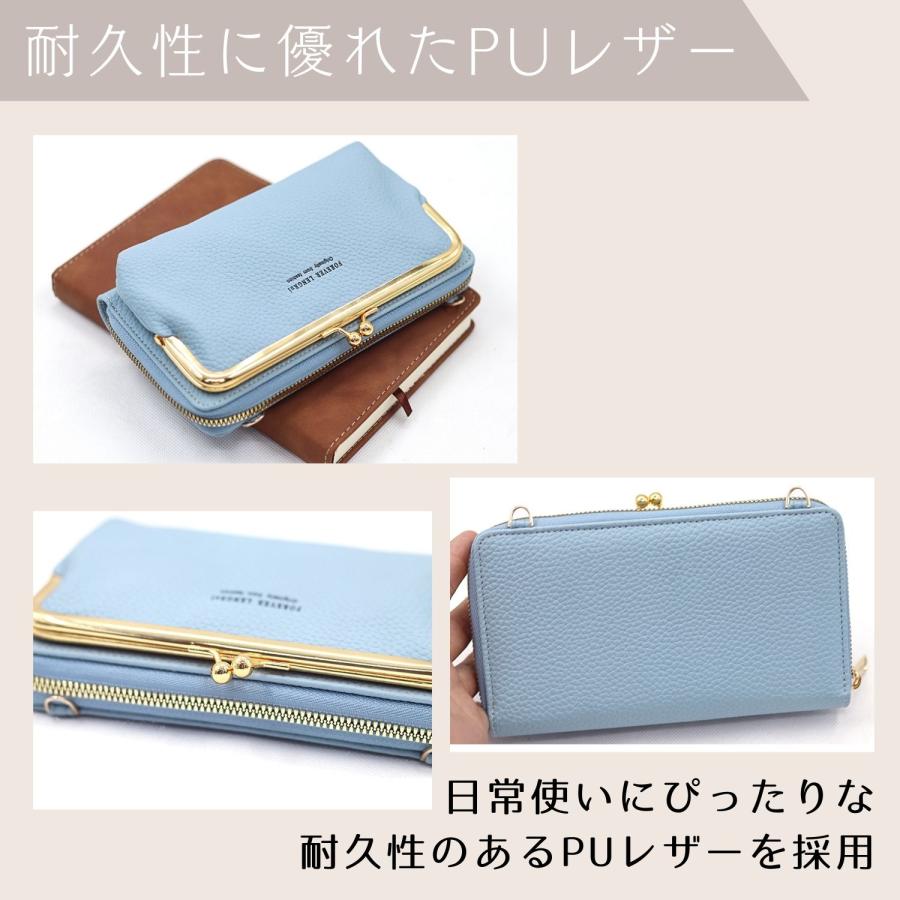 スマホショルダー ショルダーバッグ レディース がま口 財布 お財布