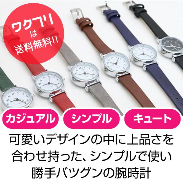 腕時計 レディース かわいい 可愛い おしゃれ アナログ 女の子 子供