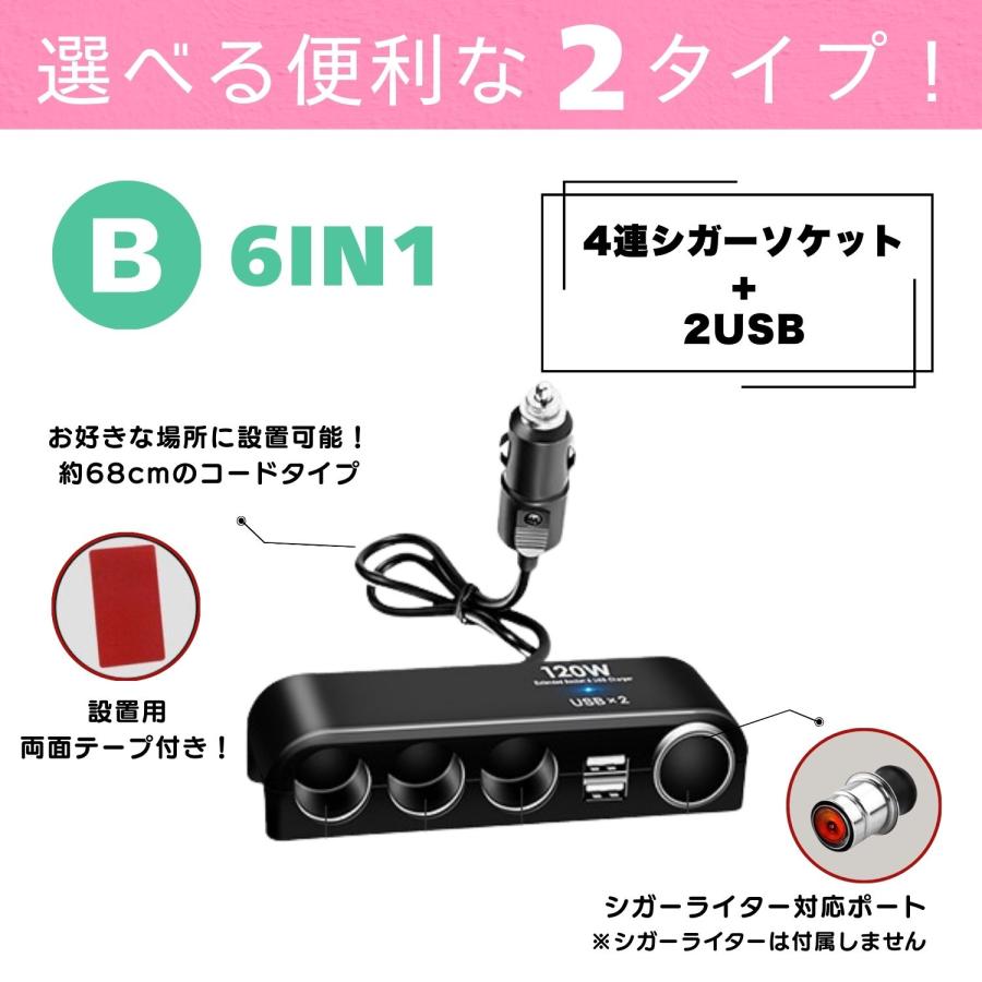 車 シガーソケット USB 増設 2連 4連 電源 24V 12V 2口 二連 角度調整
