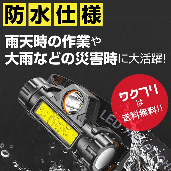ヘッドライト 充電式 LED 最強 COB USB ヘッドランプ 防災 釣り