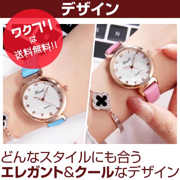 腕時計 レディース かわいい 可愛い おしゃれ アナログ 女の子 子供