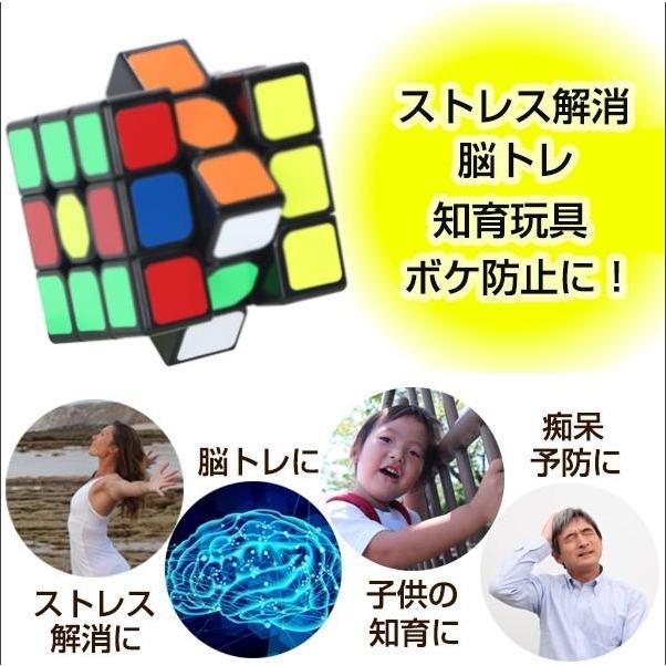 スピードキューブ ルービックキューブ キューブ パズル 育脳 脳トレ 