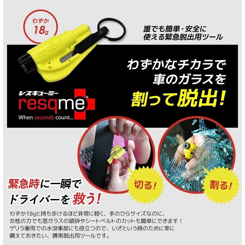 New限定品 カー用品 レスキューカード 4枚セット 車 窓 ガラス 割る カーツール 緊急 脱出 ハンマー 水害 災害 防災 グッズ 水没 事故 Owl 車載 スペシャルset価格 Farmerscentre Com Ng