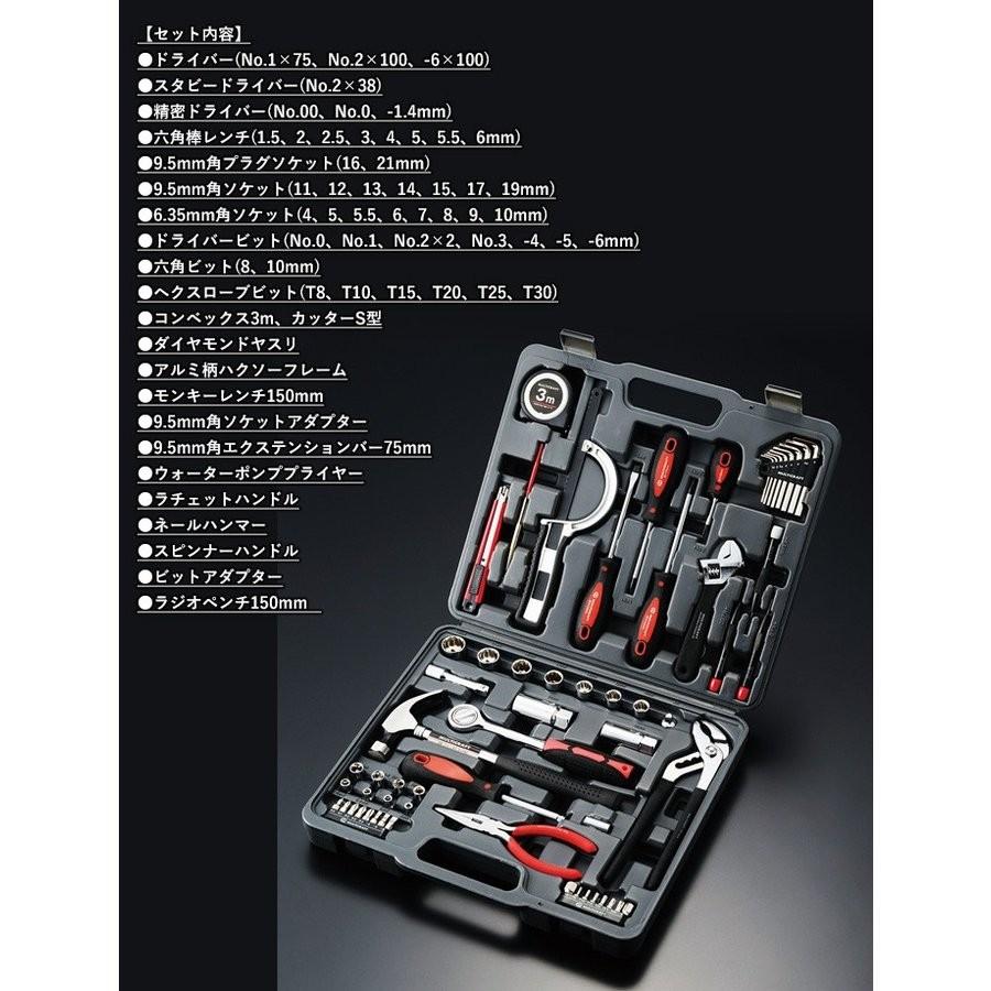 防災グッズ 工具セット（MB-61） ツールセット工具箱 人命救助 救出 災害対策 防災用品 災害時 緊急時 緊急用 非常用 角利産業_1