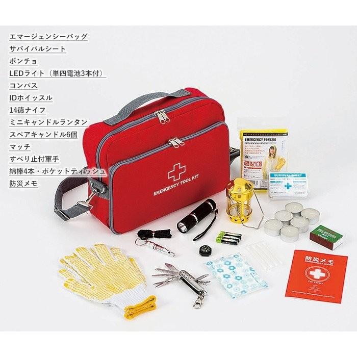 防災セット エマージェンシーツールキット（EMK-80） 非常用 持ち出し袋 防災用品 避難セット 避難袋 地震対策 防災リュック 角利産業 台風 災害｜wakui-bouhanbousai｜02