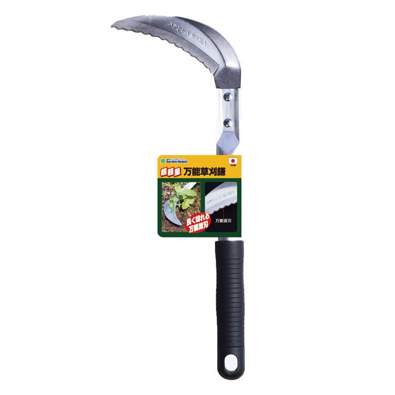 鎌 超軽量 万能草刈鎌 AL-2 ガーデンヘルパー(GardenHelper) ガーデニング 園芸用品 かま 草刈り鎌 草取り 除草 用具 ...