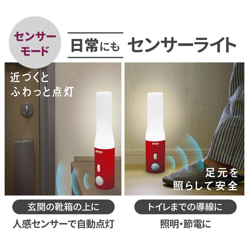 LEDセンサーライト ムサシ センサー付きどこでも懐中電灯（ASL-037） 乾電池式 防犯ライト 屋内 照明 防災グッズ ランタン 非常灯｜wakui-bouhanbousai｜03