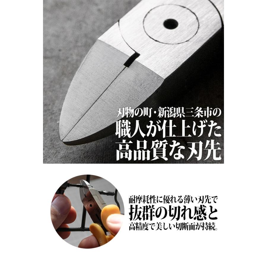 工具 ツール エヴァンゲリオン プラスチックニッパ 125mm 初号機 2号機 弐号機 零号機 プラモデル クラフト 切断 日本製 角利産業 メール便｜wakui-bouhanbousai｜04