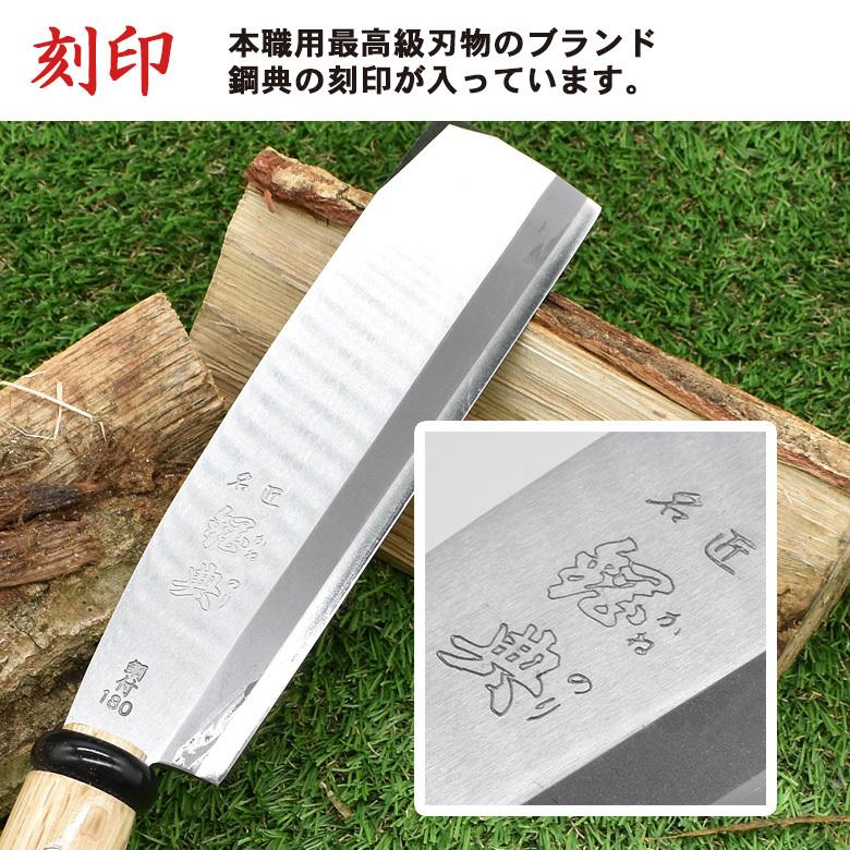鉈 なた C-14 180mm鋼付両刃鞘鉈 鋼典 かねのり 五十嵐刃物工業 園芸