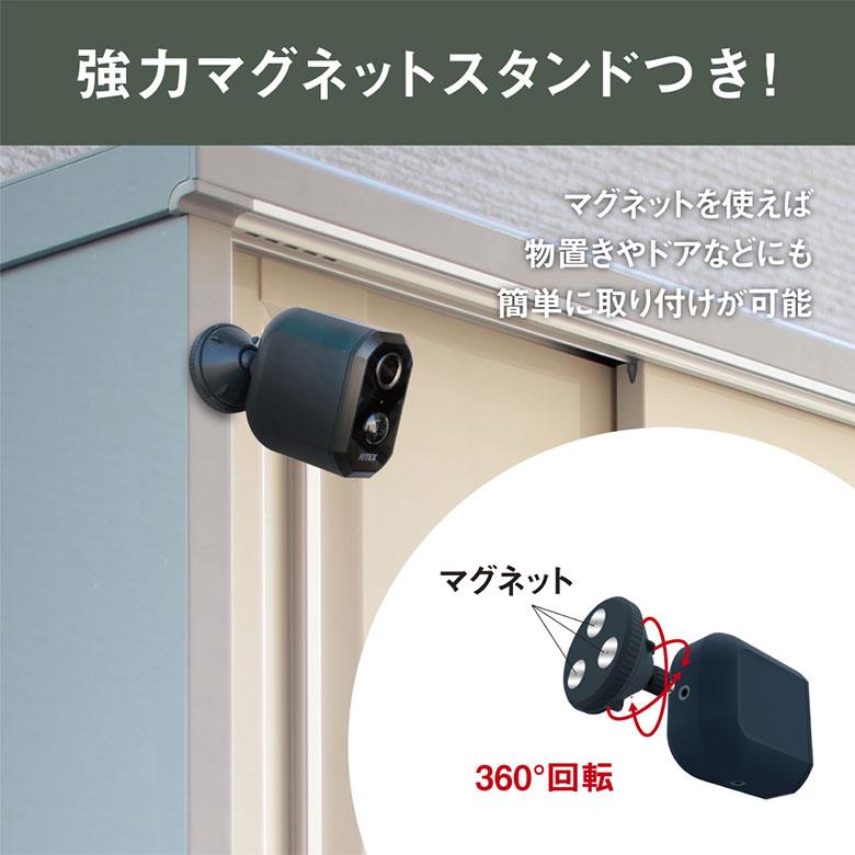 人感センサー 屋外 防犯カメラ ムサシ RITEX 充電式どこでも 人感センサー 屋外 防犯カメラ ムサシ RITEX 充電式どこでも
