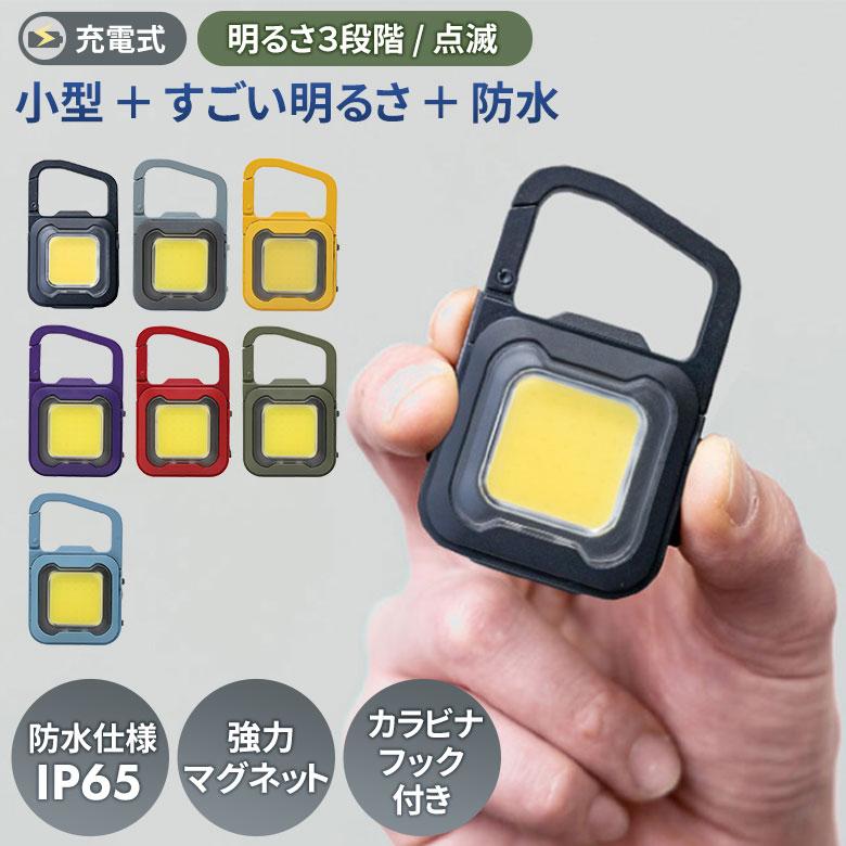 ムサシ musashi 充電式スーパーフラッシュライト 6W ムサシ 充電式スーパーフラッシュライト 6W USB充電 コンパクト 携帯