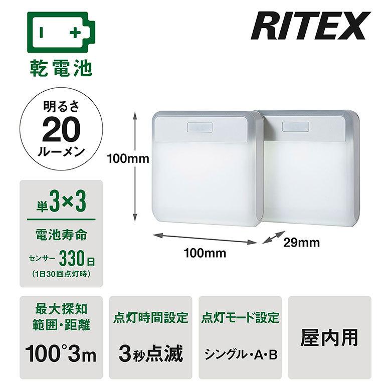 センサーライト ムサシ RITEX 激突防止ライト ワイヤレス2台入り（DW-900） 防犯 led 人感センサー 照明 事故 衝突防止 扉 ドア アラーム ブザー 警告灯｜wakui-bouhanbousai｜02