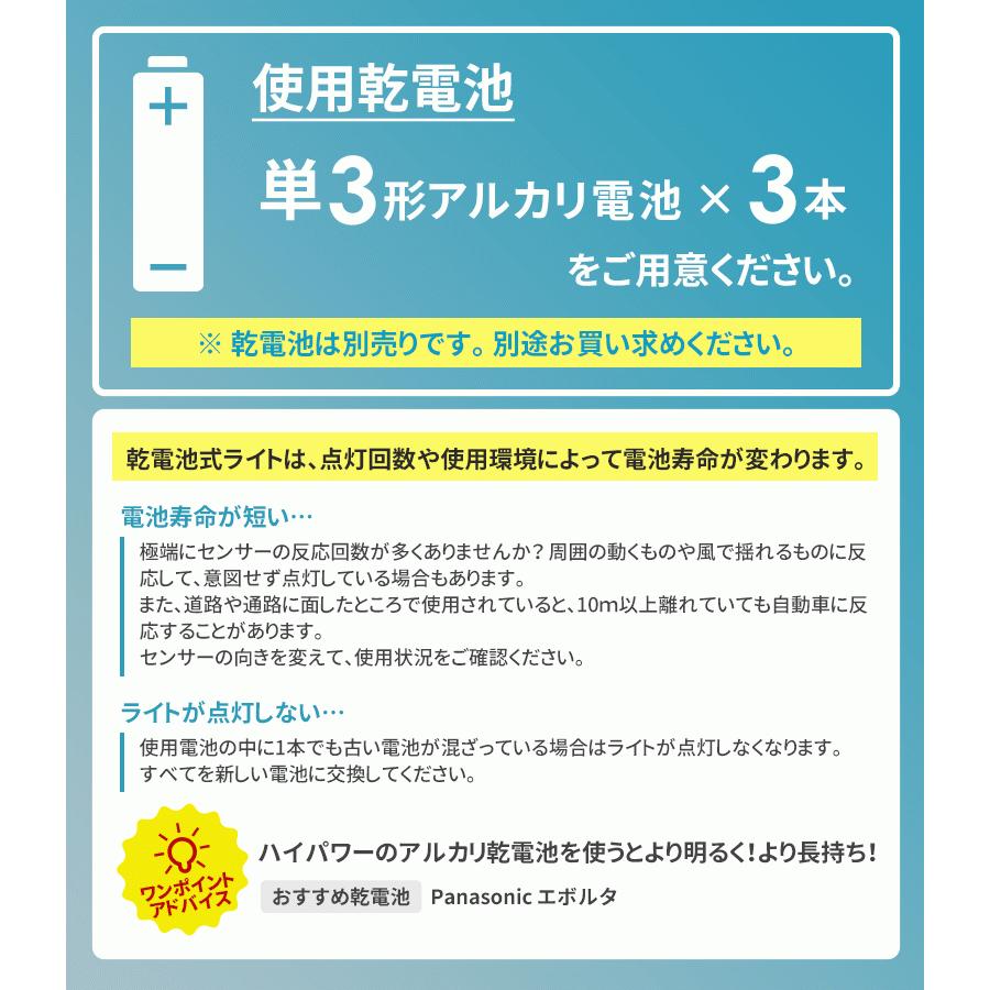 センサーライト ムサシ RITEX 激突防止ライト ワイヤレス2台入り（DW-900） 防犯 led 人感センサー 照明 事故 衝突防止 扉 ドア アラーム ブザー 警告灯｜wakui-bouhanbousai｜08