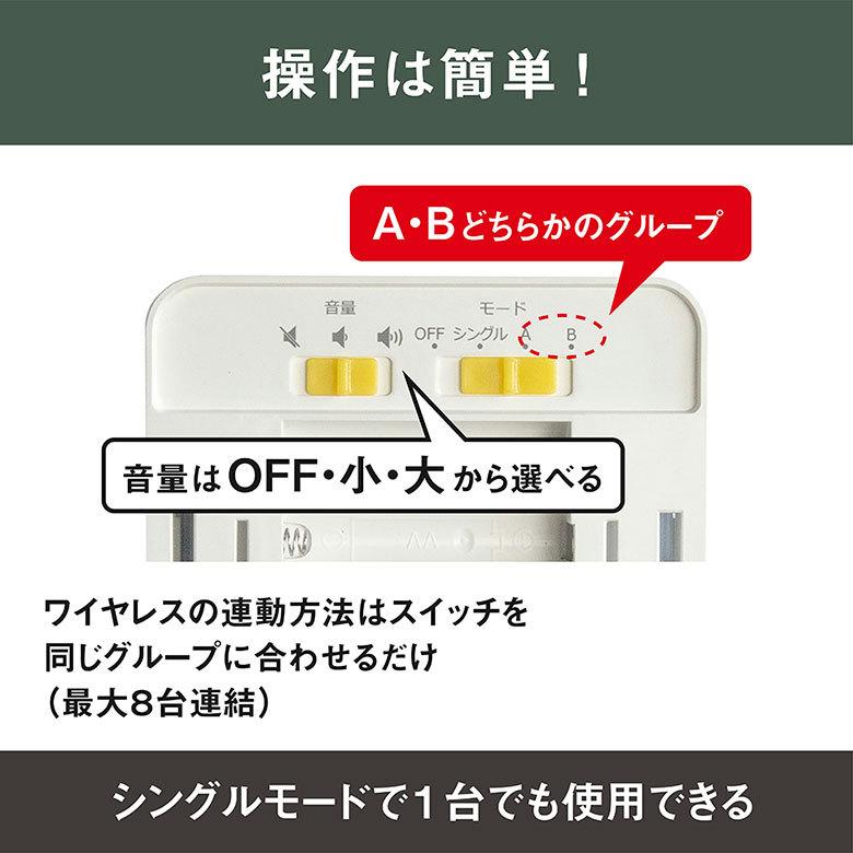 センサーライト ムサシ RITEX 激突防止ライト ワイヤレス2台入り（DW-900） 防犯 led 人感センサー 照明 事故 衝突防止 扉 ドア アラーム ブザー 警告灯｜wakui-bouhanbousai｜05