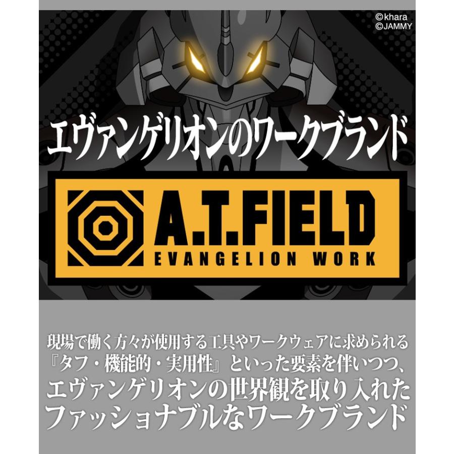 帽子 A.T.FIELD メッシュキャップ（EV-19） ぼうし メンズ スポーツ 作業用 アウトドア 通気性 エヴァンゲリオン NERV 角利産業｜wakui-bouhanbousai｜03