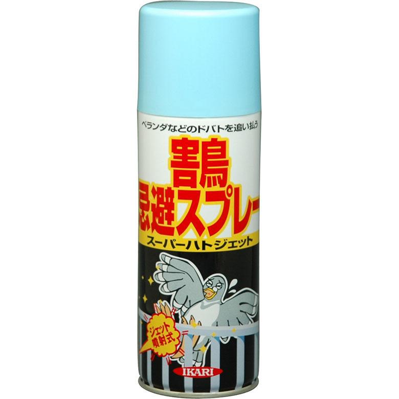 イカリ スーパーハトジェット 420ml イカリ消毒 はと ハト 防鳥 害鳥 害獣対策 防獣 撃退 玄関 畑 アウトドア ガーデニング 対策 忌避剤 福井｜wakui-bouhanbousai