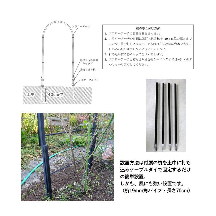 フラワーアーチ クレメント100w No 217 Greengarden ガーデンアーチ ローズアーチ ガーデニング用品 園芸用品 庭園 緑 花 ガーデンファニチャー 小林金物 Gg 217 ワクイショップ防犯防災専門店 通販 Yahoo ショッピング
