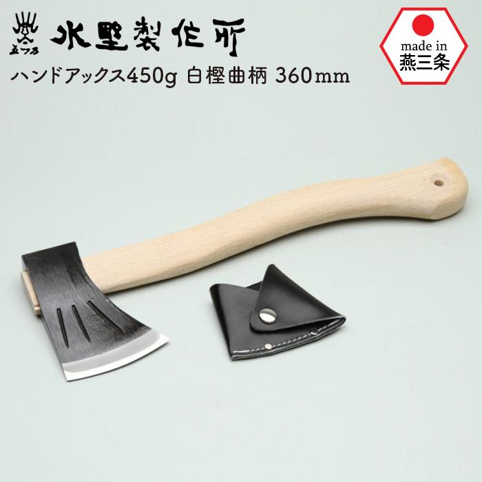 斧 鉈 ハンドアックス450g 白樫曲柄360mm おの オノ まさかり マサカリ なた ナタ ガーデニング 園芸 農業 薪割り 収穫 刃物 アウトドア キャンプ Hnz Hynze 010 0 ワクイショップ防犯防災専門店 通販 Yahoo ショッピング