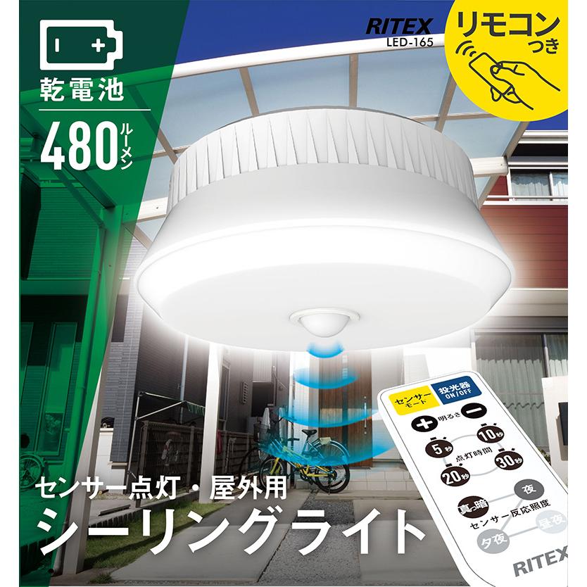 リモコン付きLEDシーリングライト Amazon.co.jp : CHYSONGOODS LED シーリングライト 6畳 内蔵の
