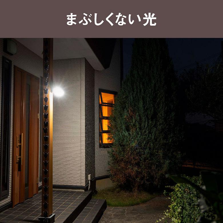 センサーライト ムサシ Ritex 9wワイド Ledセンサーライト Led Ac309 人感センサー 防犯ライト 照明 屋外 夜間照明 Led Ac309 ワクイショップ防犯防災専門店 通販 Yahoo ショッピング