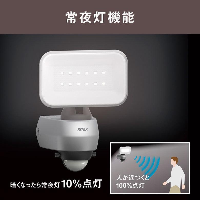 センサーライト ムサシ Ritex 9wワイド Ledセンサーライト Led Ac309 人感センサー 防犯ライト 照明 屋外 夜間照明 Led Ac309 ワクイショップ防犯防災専門店 通販 Yahoo ショッピング
