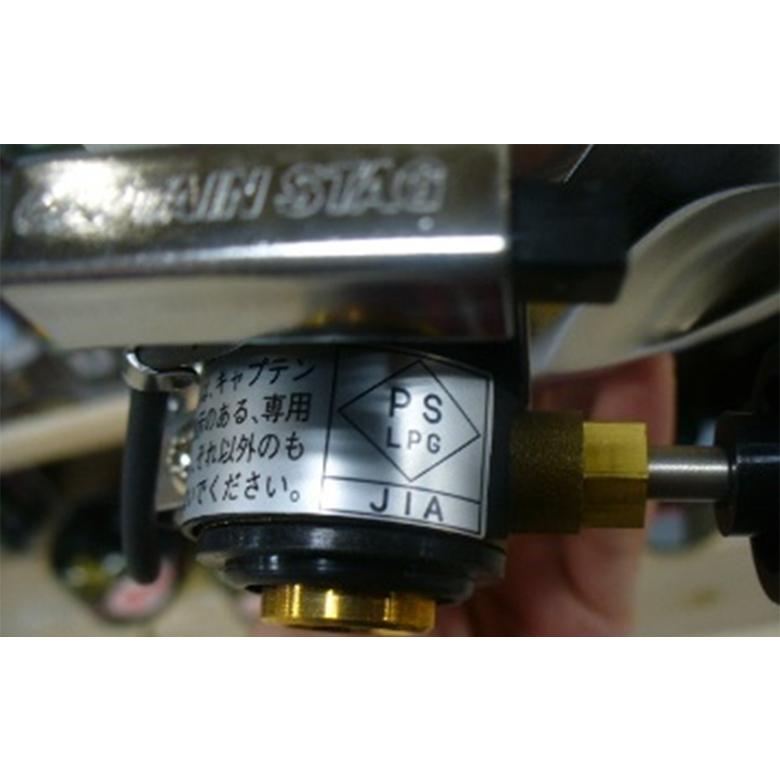 キャプテンスタッグガスバーナーコンロ　M-7901E [圧電点火装置付] 小型ガスバーナーコンロ〈圧電点火装置付〉(ケース付)M-7901E