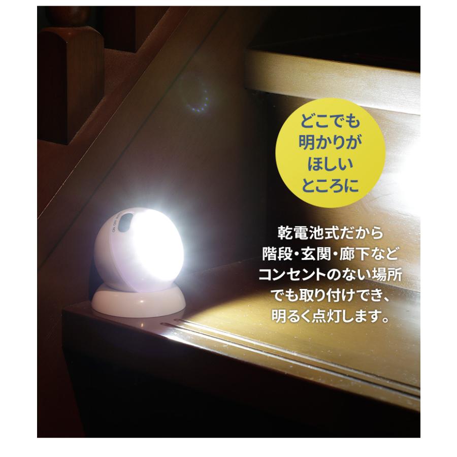 COBセンサーライト マグネット台座付 防犯 夜間照明 人感センサー 玄関 廊下 階段 防災 地震 停電 緊急時 小型 懐中電灯 フットライト 間接照明 セーブ｜wakui-bouhanbousai｜04