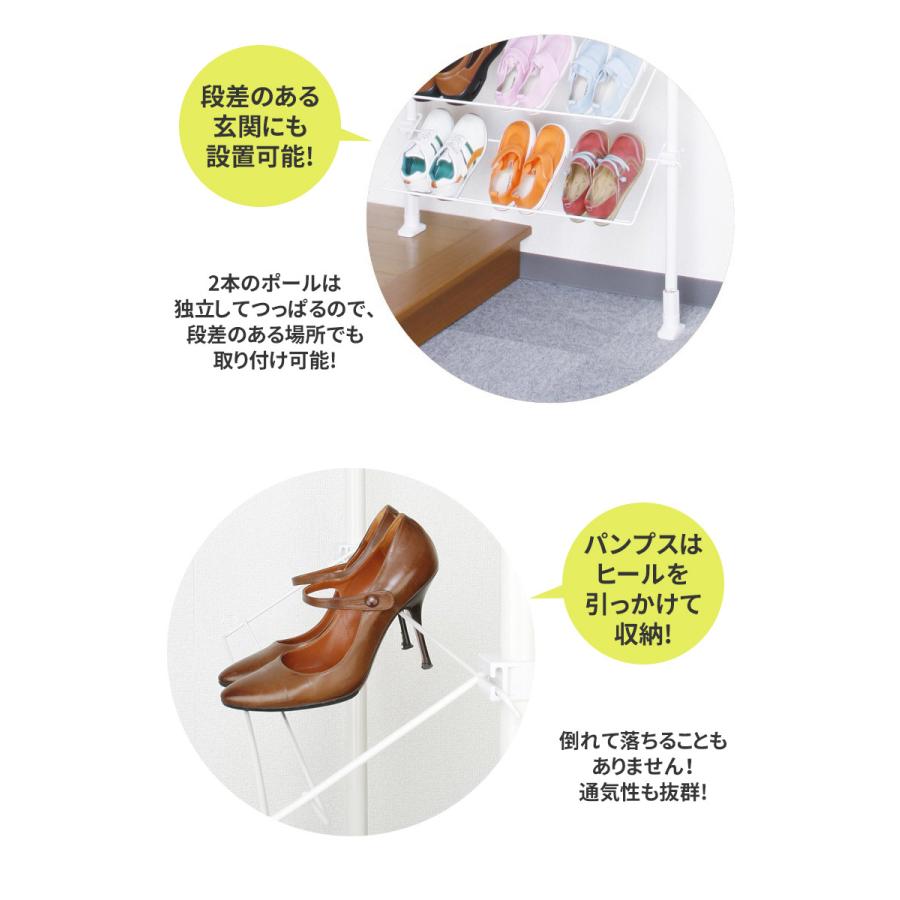 突っ張りシューズラック 8段 TSR-70 玄関収納 靴収納 靴箱 下駄箱 スリム つっぱり棒 突っ張り棒 突っ張りラック つっぱりラック くつ シンプル 矢嶋屋の画像