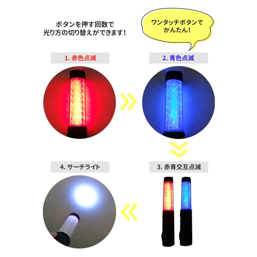 LED 誘導灯 赤色 警備ライト 誘導棒 2本セット 最大47%OFFクーポン