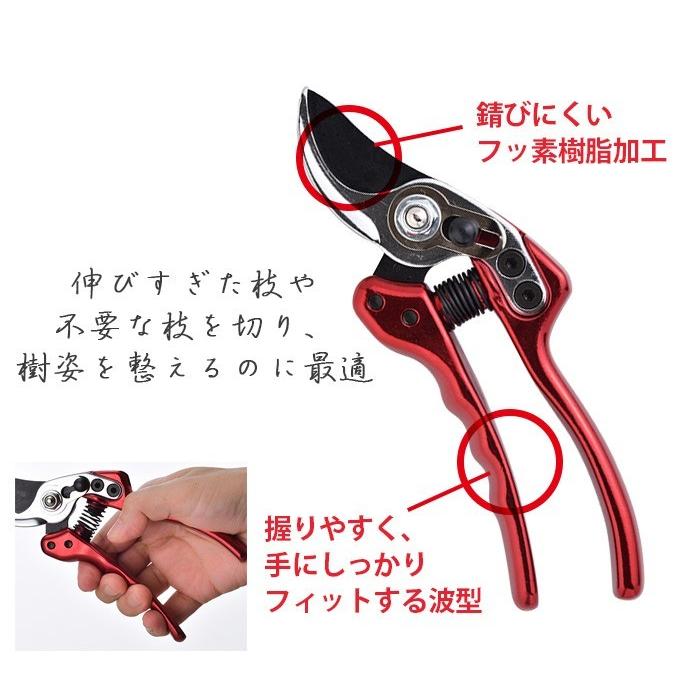 ガーデニング用品 剪定ばさみ アルミ鍛造剪定鋏(赤) 剪定鋏 花 ガーデン DIY 園芸 用具 工具 はさみ 園芸ばさみ メール便|wakui-shop|02