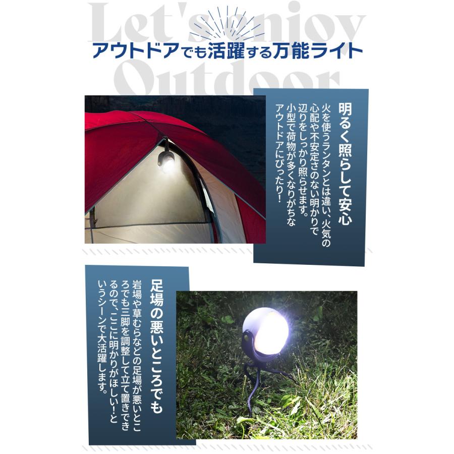 LEDどこでもセンサーライト (ASL-090) 6個セット ムサシ 大ヒット商品 安心の6か月保証付 エクステリア 照明 電池式 屋外 屋内 玄関 台風 災害｜wakui-shop｜08